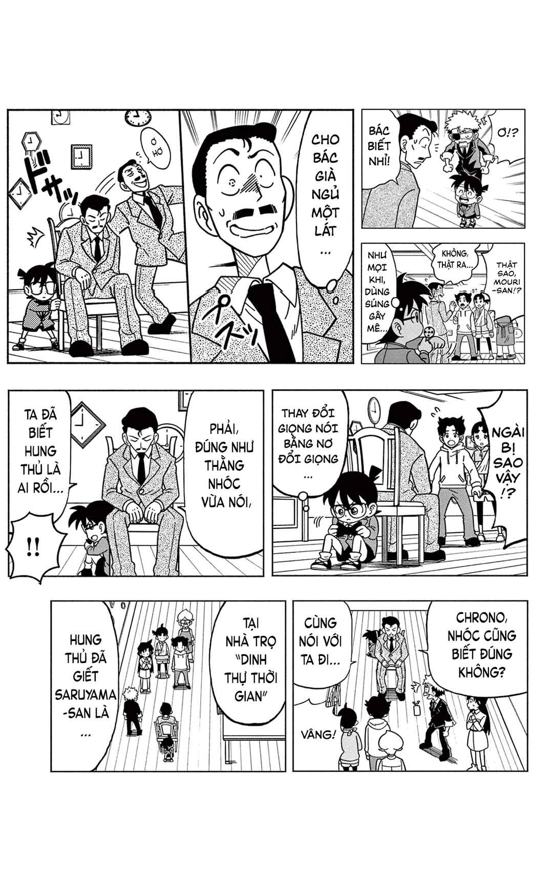 Unmei no Makimodoshi Chapter 37.5 - Page 25