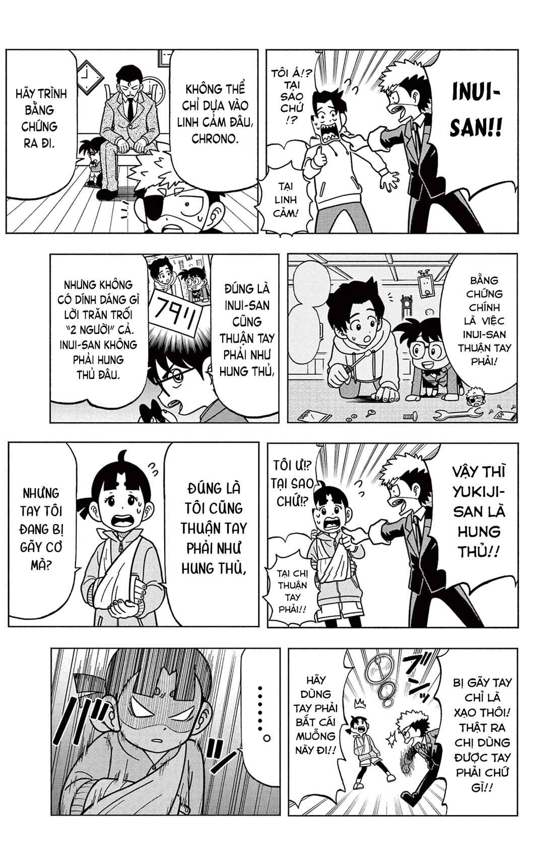 Unmei no Makimodoshi Chapter 37.5 - Page 27