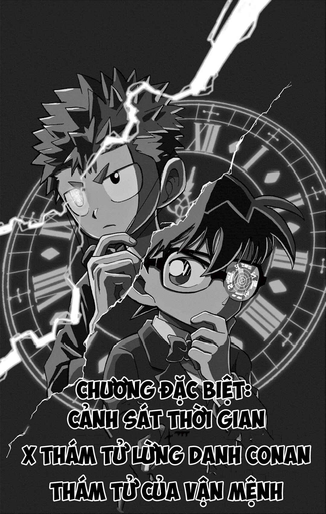 Unmei no Makimodoshi Chapter 37.5 - Page 3