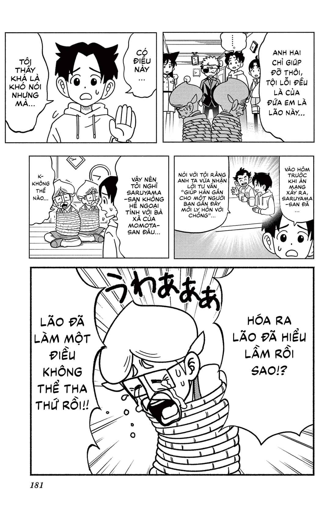 Unmei no Makimodoshi Chapter 37.5 - Page 39