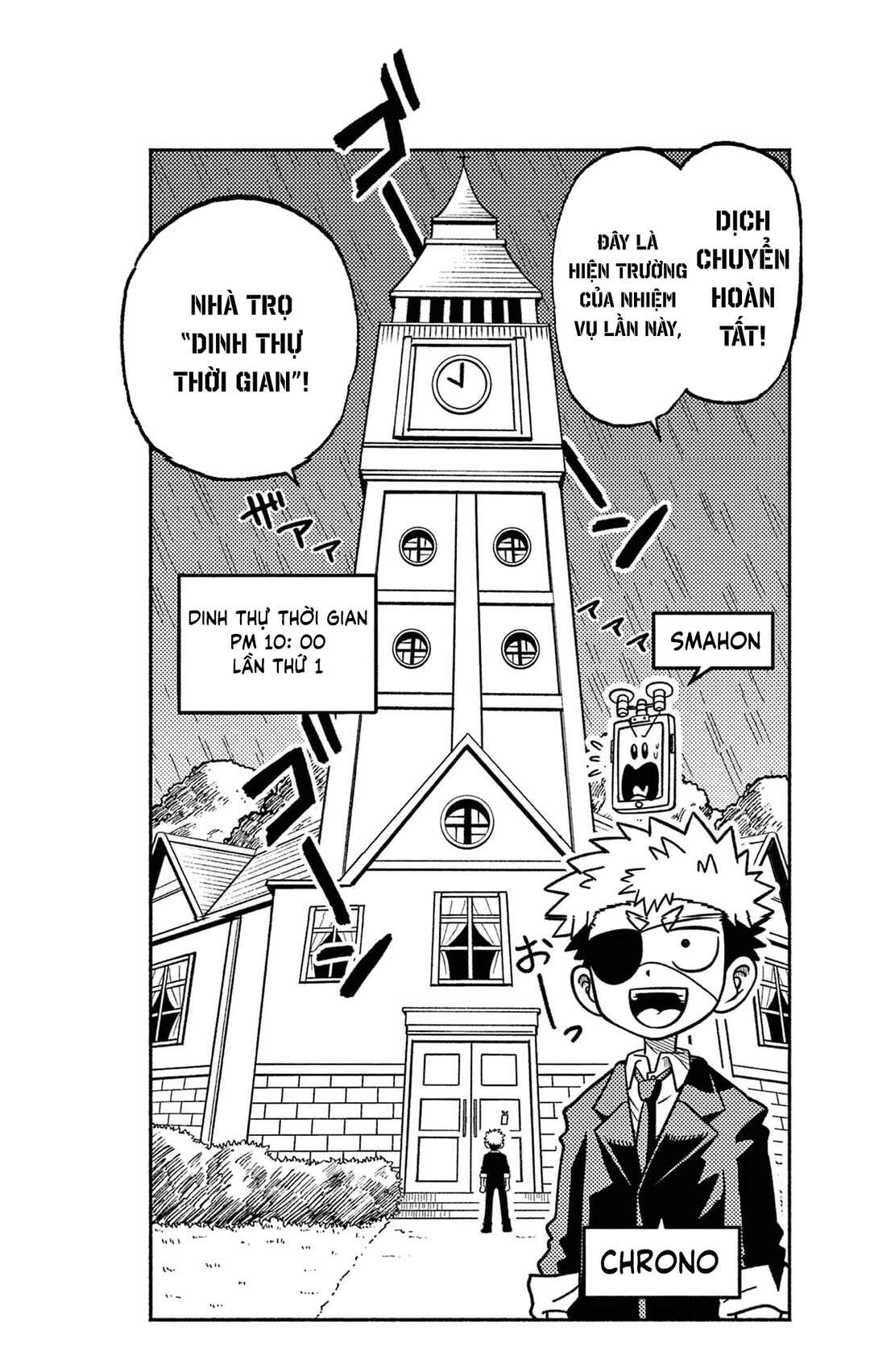 Unmei no Makimodoshi Chapter 37.5 - Page 4