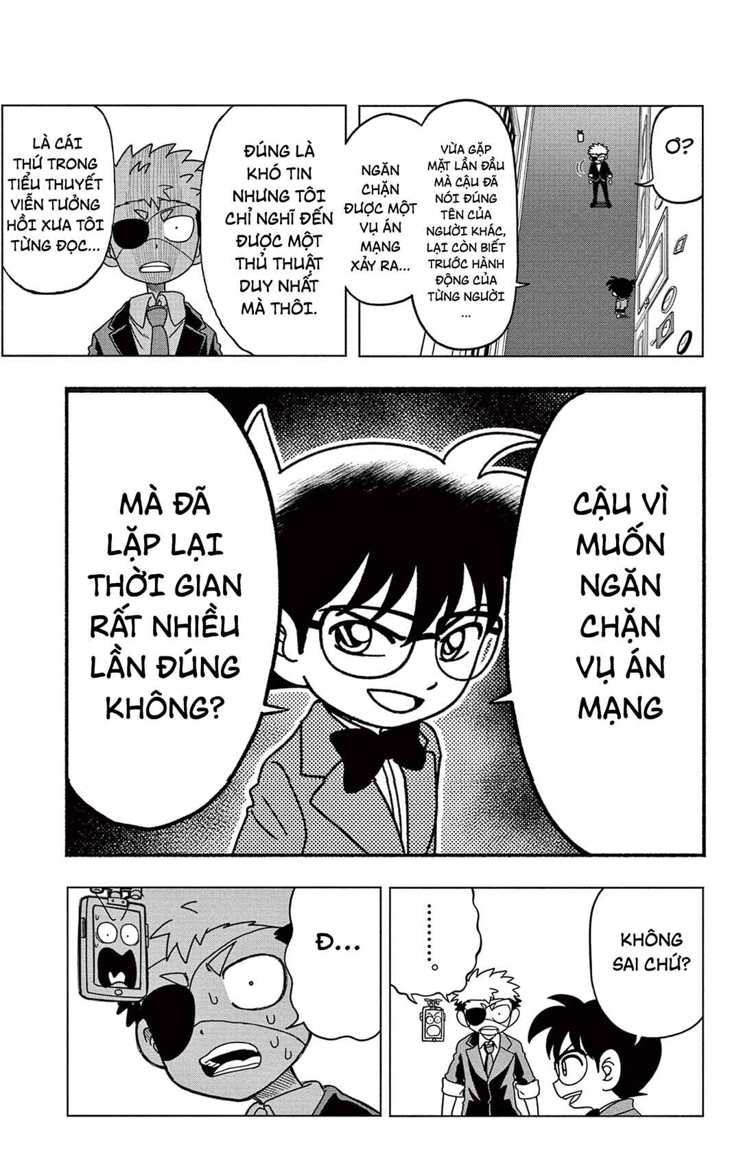 Unmei no Makimodoshi Chapter 37.5 - Page 45