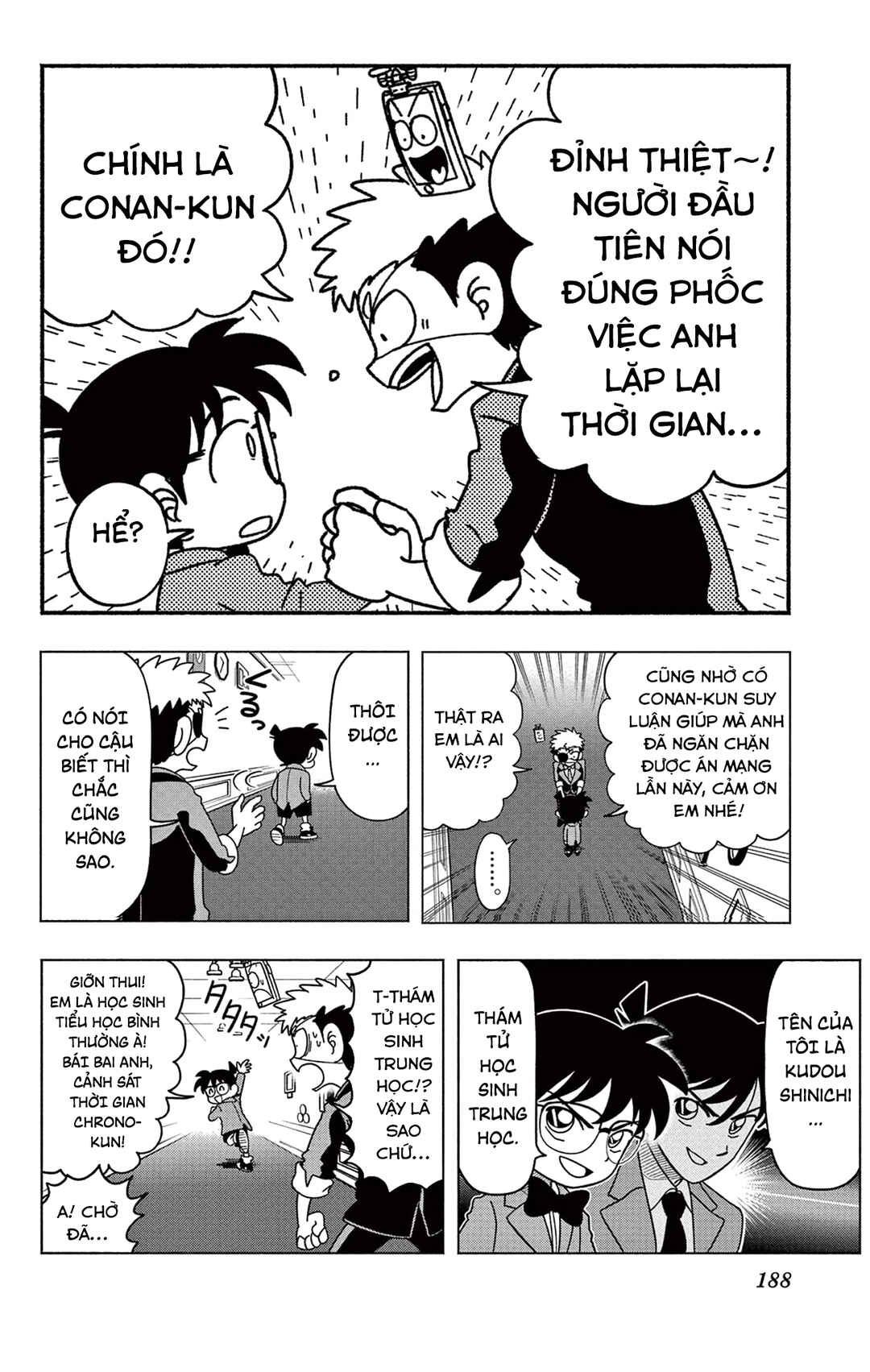 Unmei no Makimodoshi Chapter 37.5 - Page 46