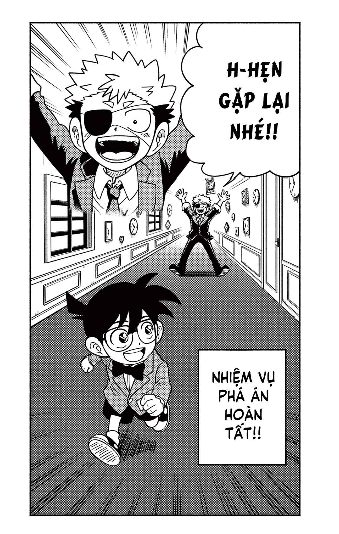 Unmei no Makimodoshi Chapter 37.5 - Page 47