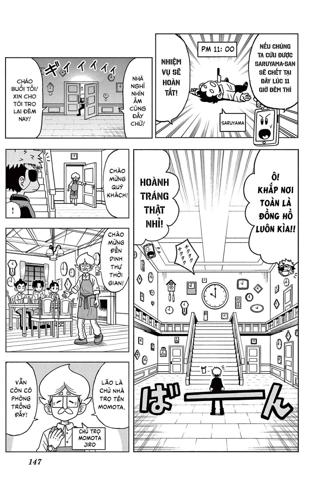 Unmei no Makimodoshi Chapter 37.5 - Page 5