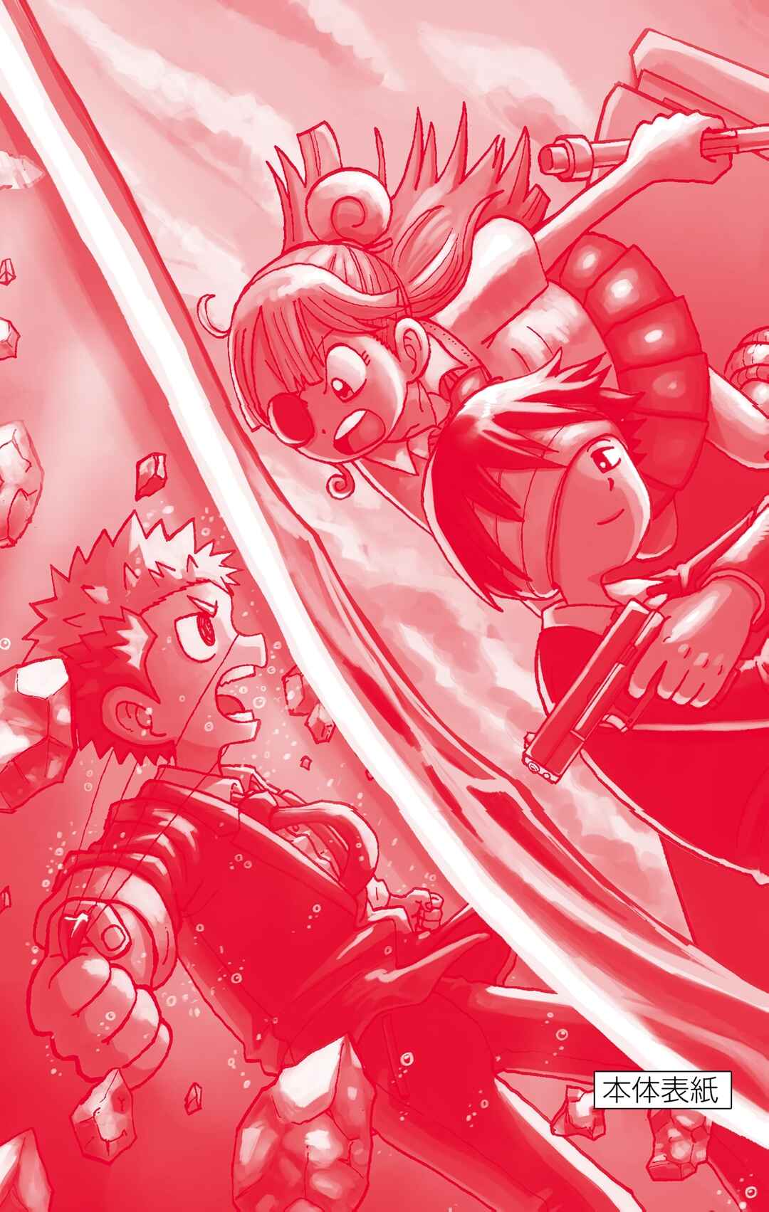 Unmei no Makimodoshi Chapter 37.5 - Page 52