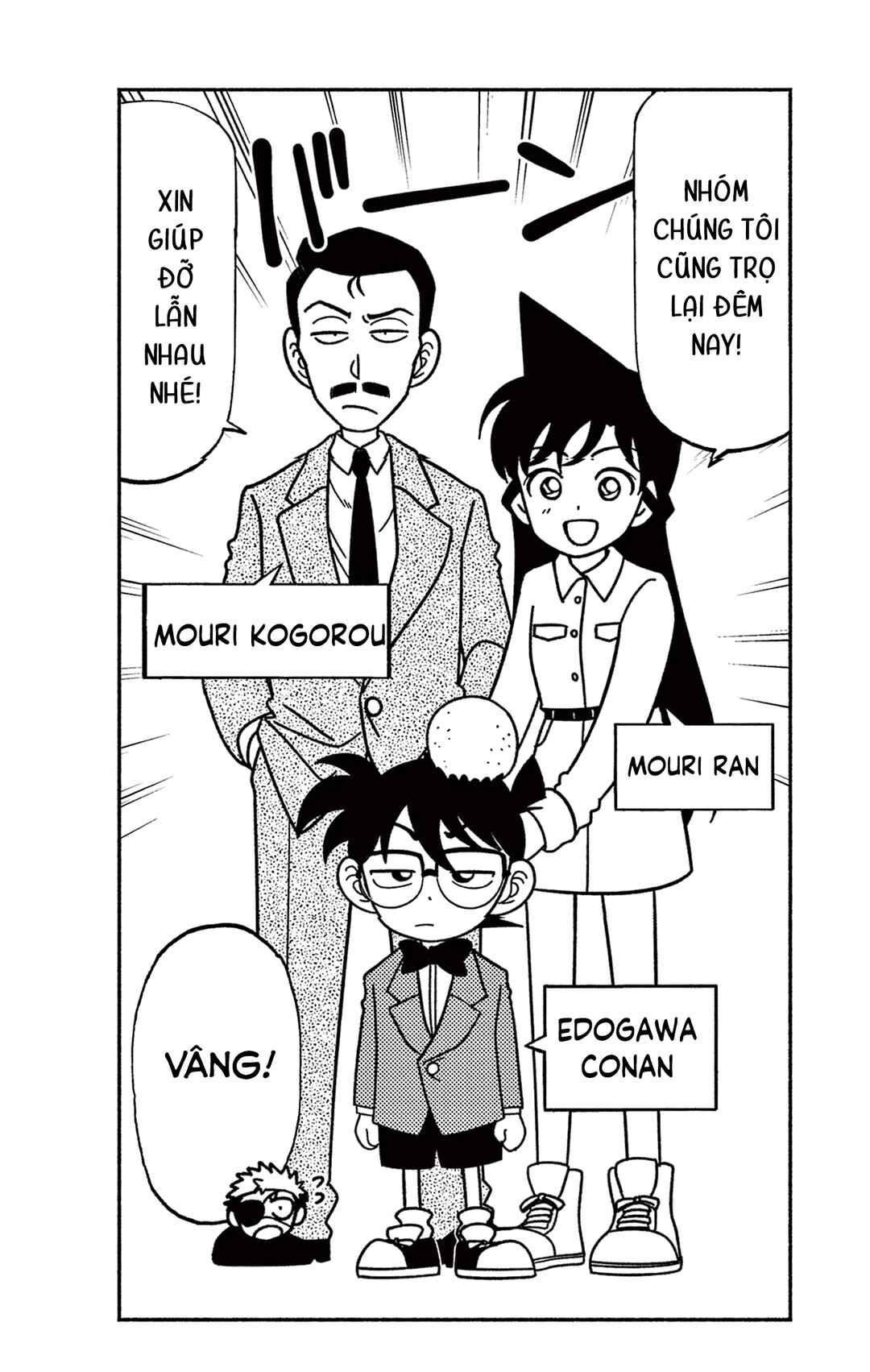 Unmei no Makimodoshi Chapter 37.5 - Page 8