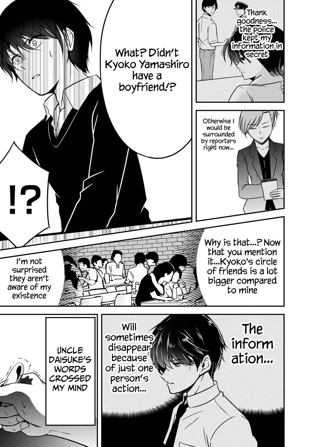 Namae no nai Kaibutsu - Kumo to Shoujo to Ryoki Satsujin Chapter 17 - Page 12