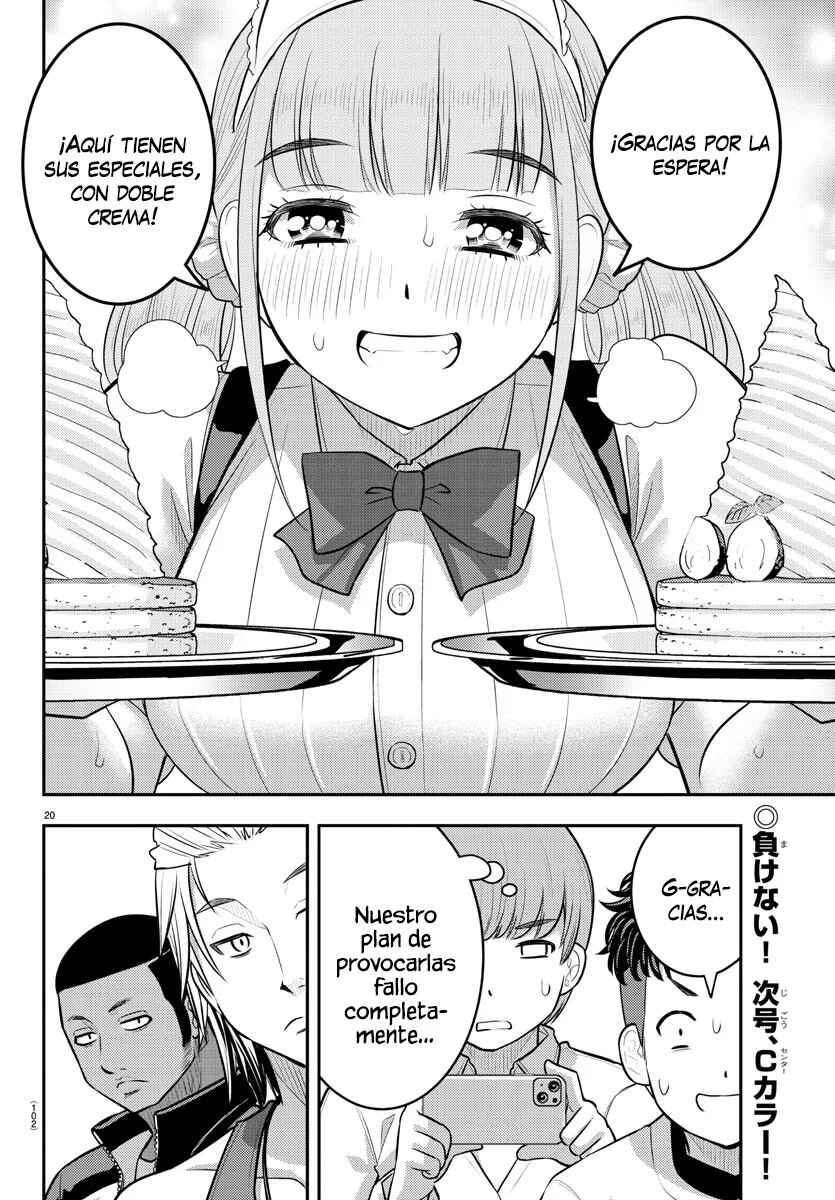 Yankee JK Kuzuhana-chan Chapter 203 - Page 21