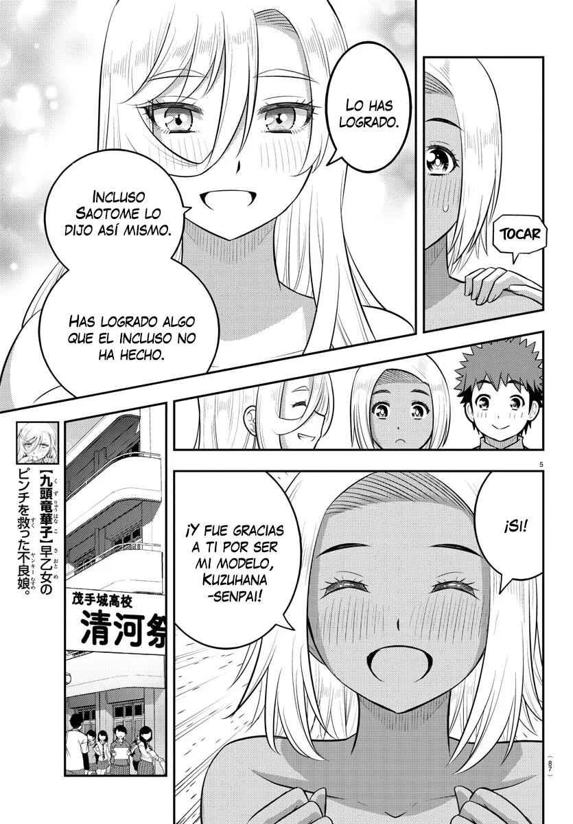Yankee JK Kuzuhana-chan Chapter 203 - Page 6