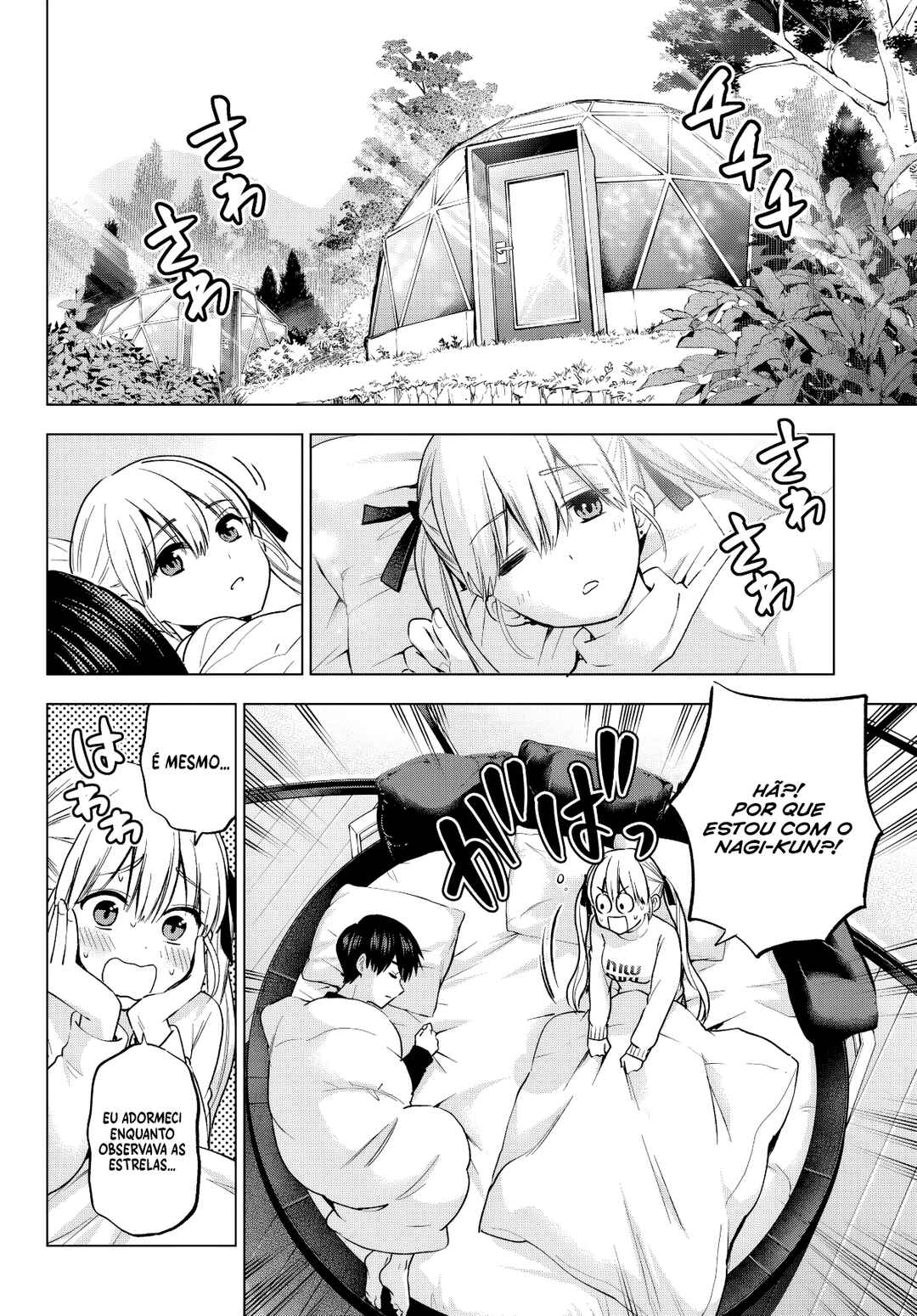 Kakkou no Iinazuke Chapter 191 - Page 3