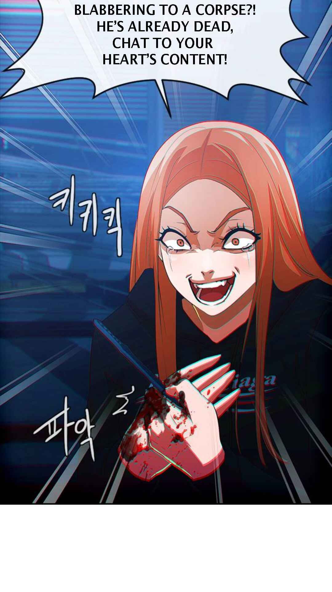Random Chat Chapter 313 - Page 13