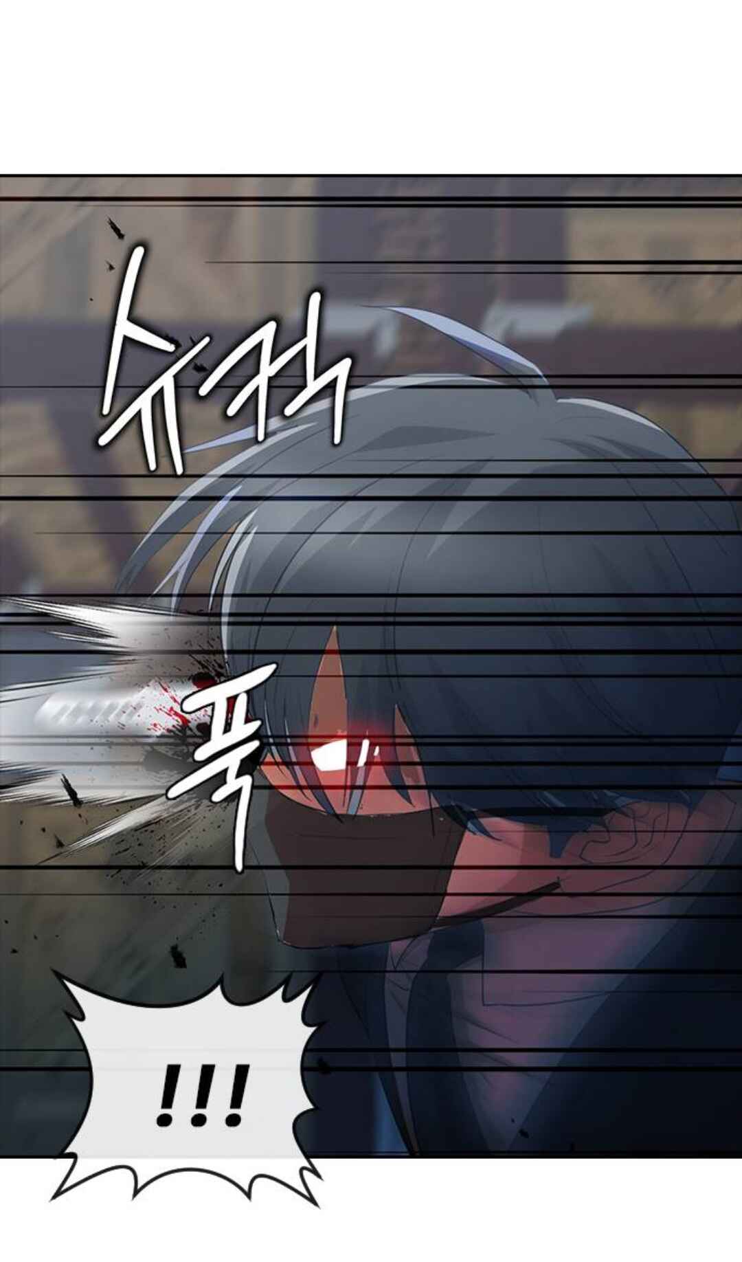 Random Chat Chapter 313 - Page 74