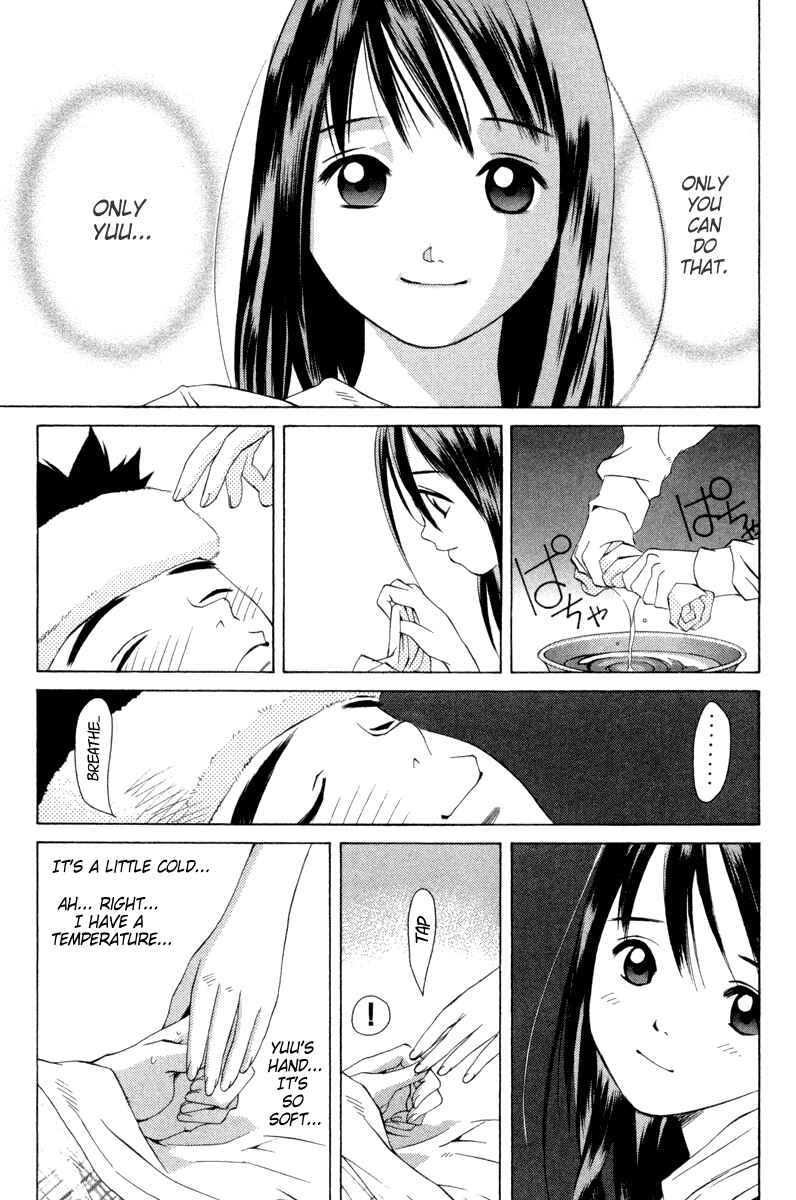 Pastel Chapter 25 - Page 15