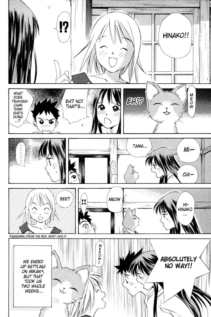 Pastel Chapter 25 - Page 20
