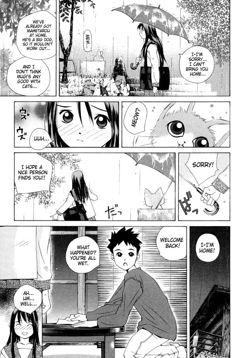 Pastel Chapter 25 - Page 3