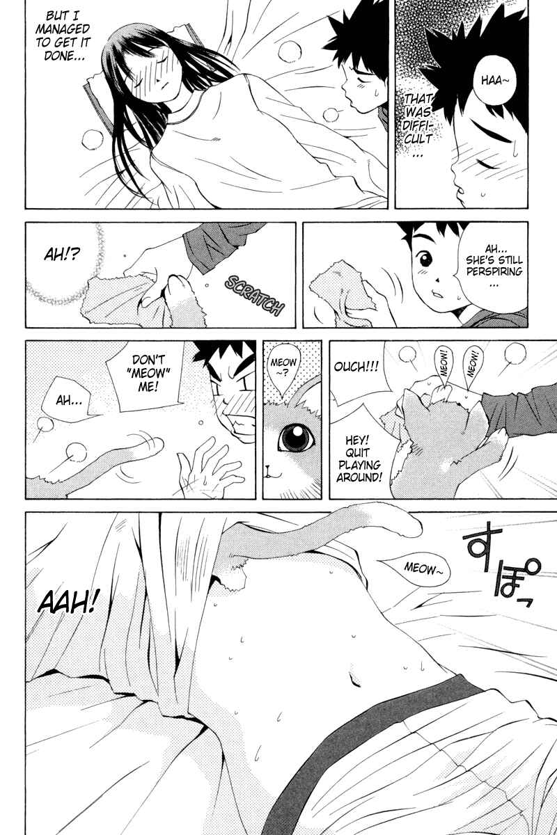 Pastel Chapter 25 - Page 8