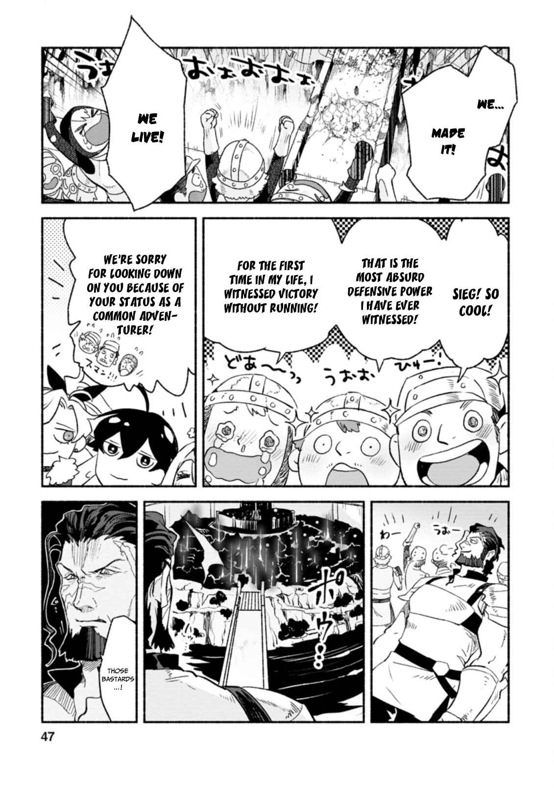 Sono Monban, Saikyou ni Tsuki: Tsuihou Sareta Bougyoryoku 9999 no Senshi, Outo no Monban to shite Musou Suru Chapter 7.2 - Page 6