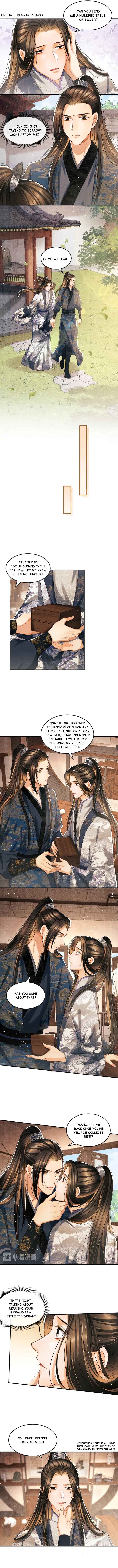 Qī Wéi Shàng Chapter 26 - Page 4