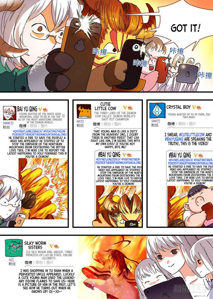 Fox Spirit Matchmaker Chapter 64.2 - Page 9