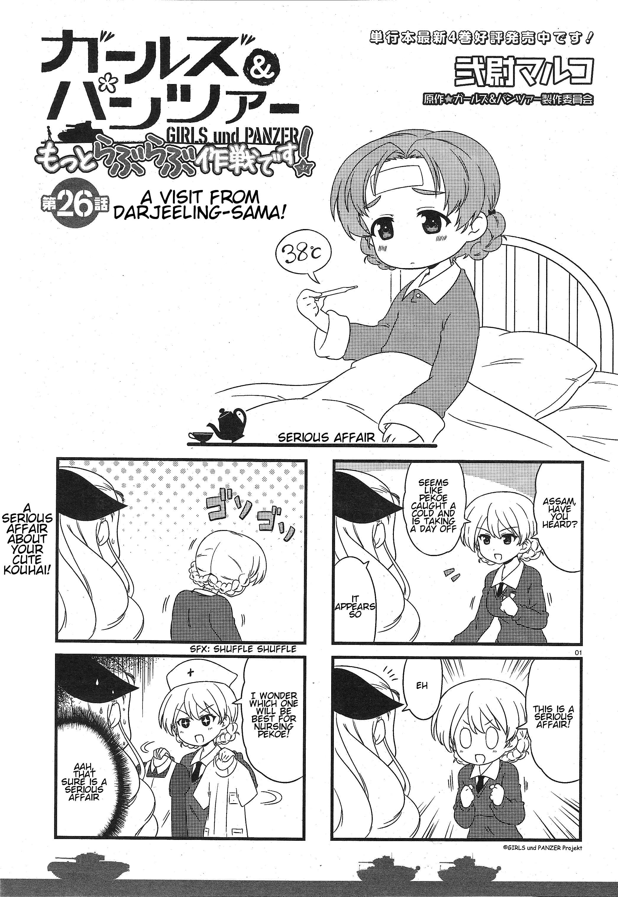 GIRLS und PANZER - Motto Love Love Sakusen desu! Chapter 26 - Page 1