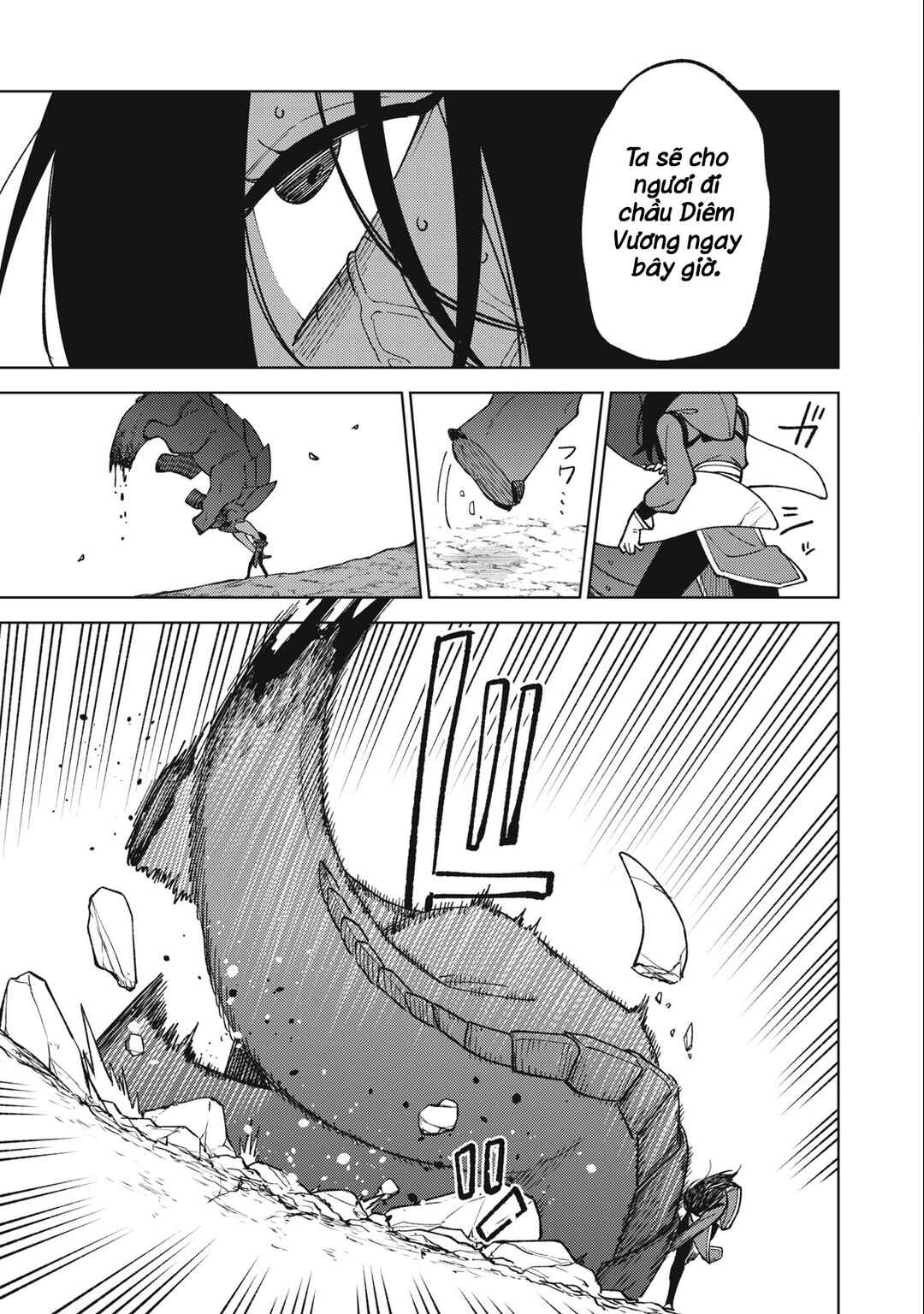 S-Rank Party Kara Kaikosareta "Jugushi" ~"Noroi no Item" Shika Tsukuremasen ga, Sono Seinou wa Artifact-kyuu nari......!~ Chapter 21.2 - Page 3