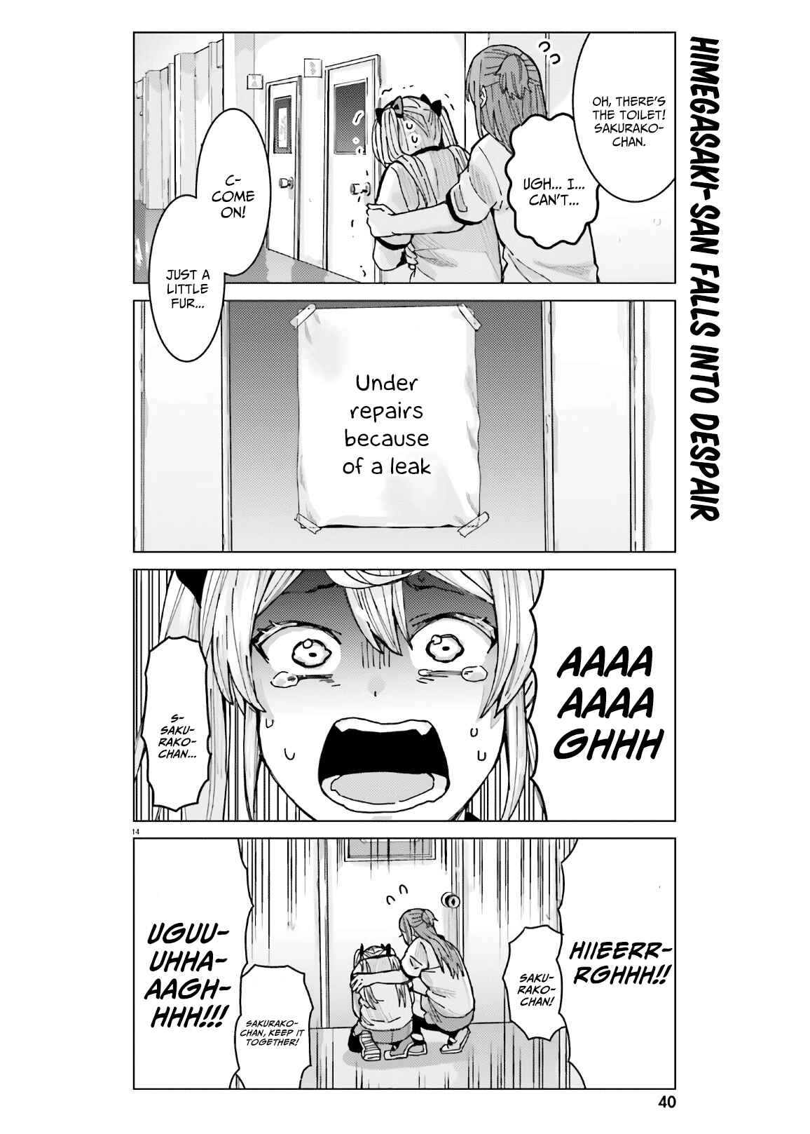 Himegasaki Sakurako wa Kyou mo Fubin Kawaii Chapter 9 - Page 14