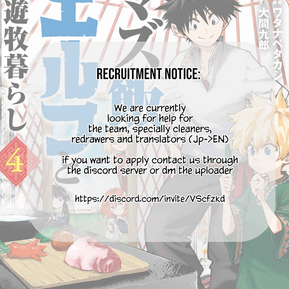 Himegasaki Sakurako wa Kyou mo Fubin Kawaii Chapter 9 - Page 19