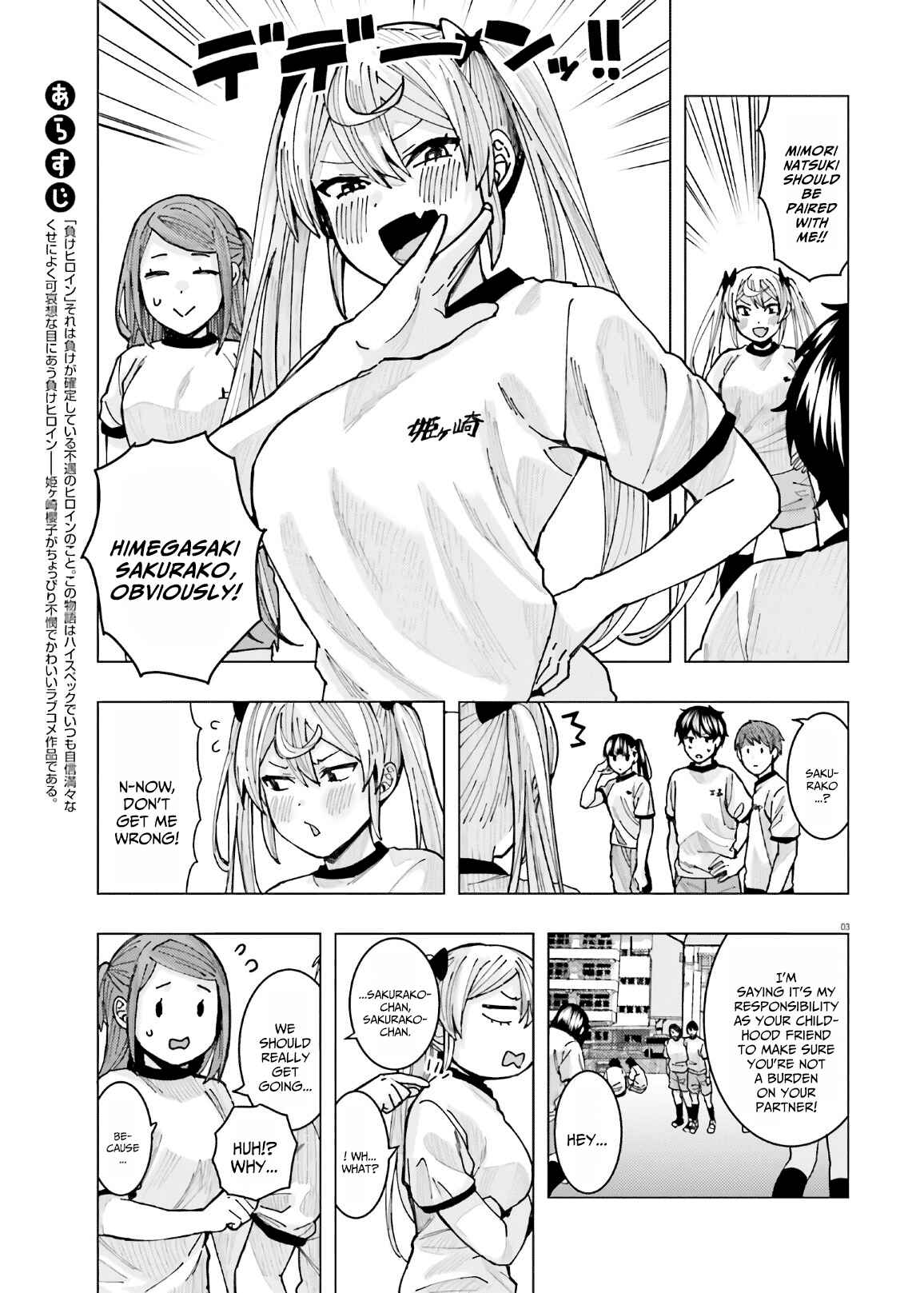 Himegasaki Sakurako wa Kyou mo Fubin Kawaii Chapter 9 - Page 3