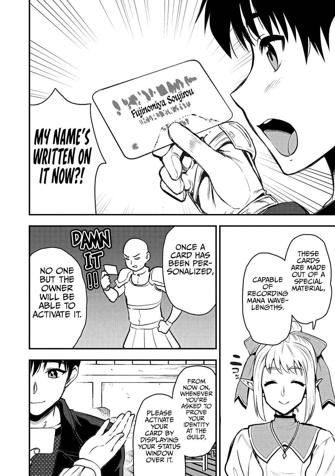 Makenshi no Maken Niyoru Maken no Tame no Harem Life Chapter 30 - Page 15