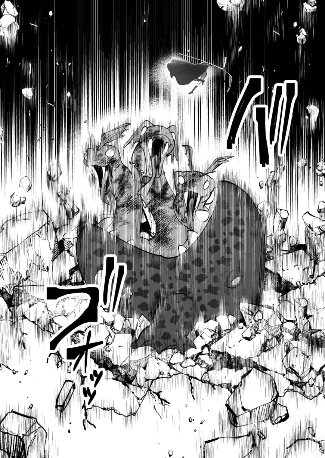 Yuusha-sama wa Houshuu ni Hitozuma wo Gokibou desu Chapter 36 - Page 11