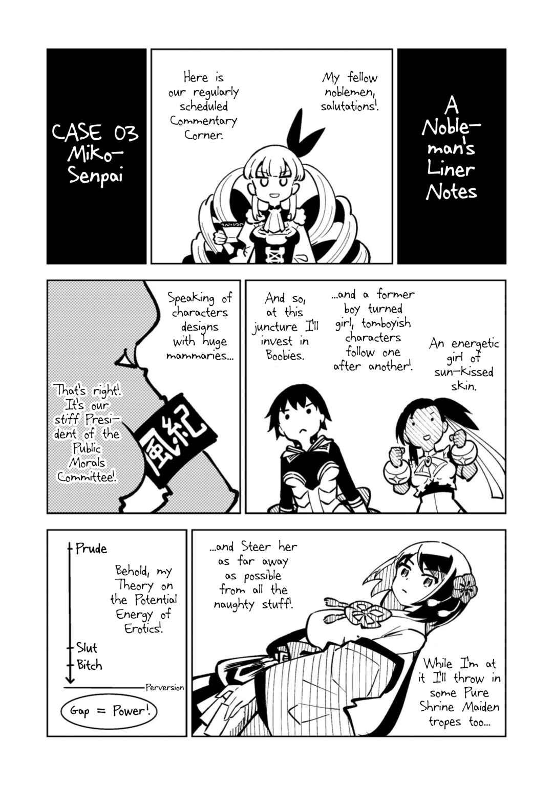 Mahou Shoujo × Haiboku Saiban Chapter 11.1 - Page 5