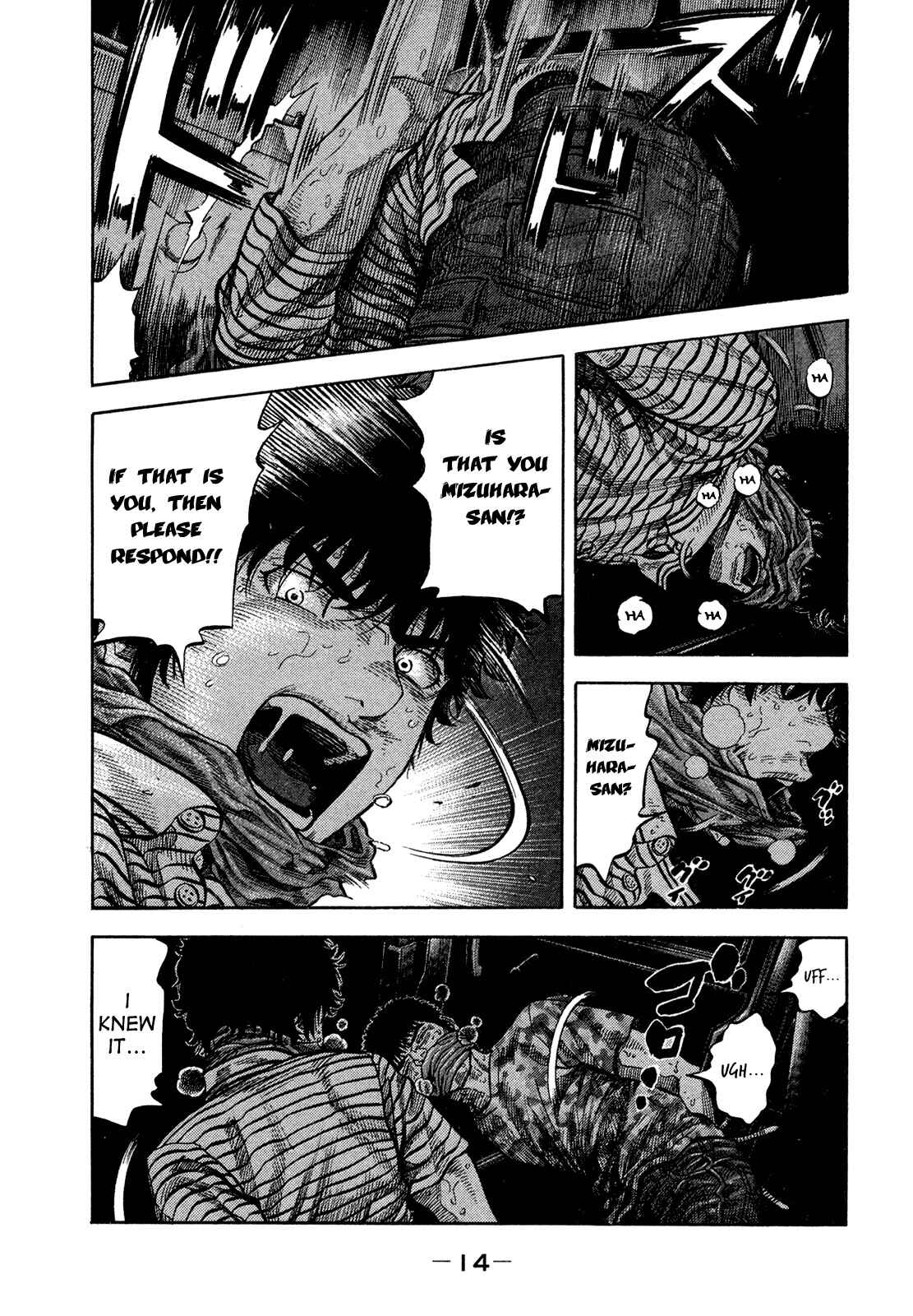 Montage Chapter 59 - Page 12