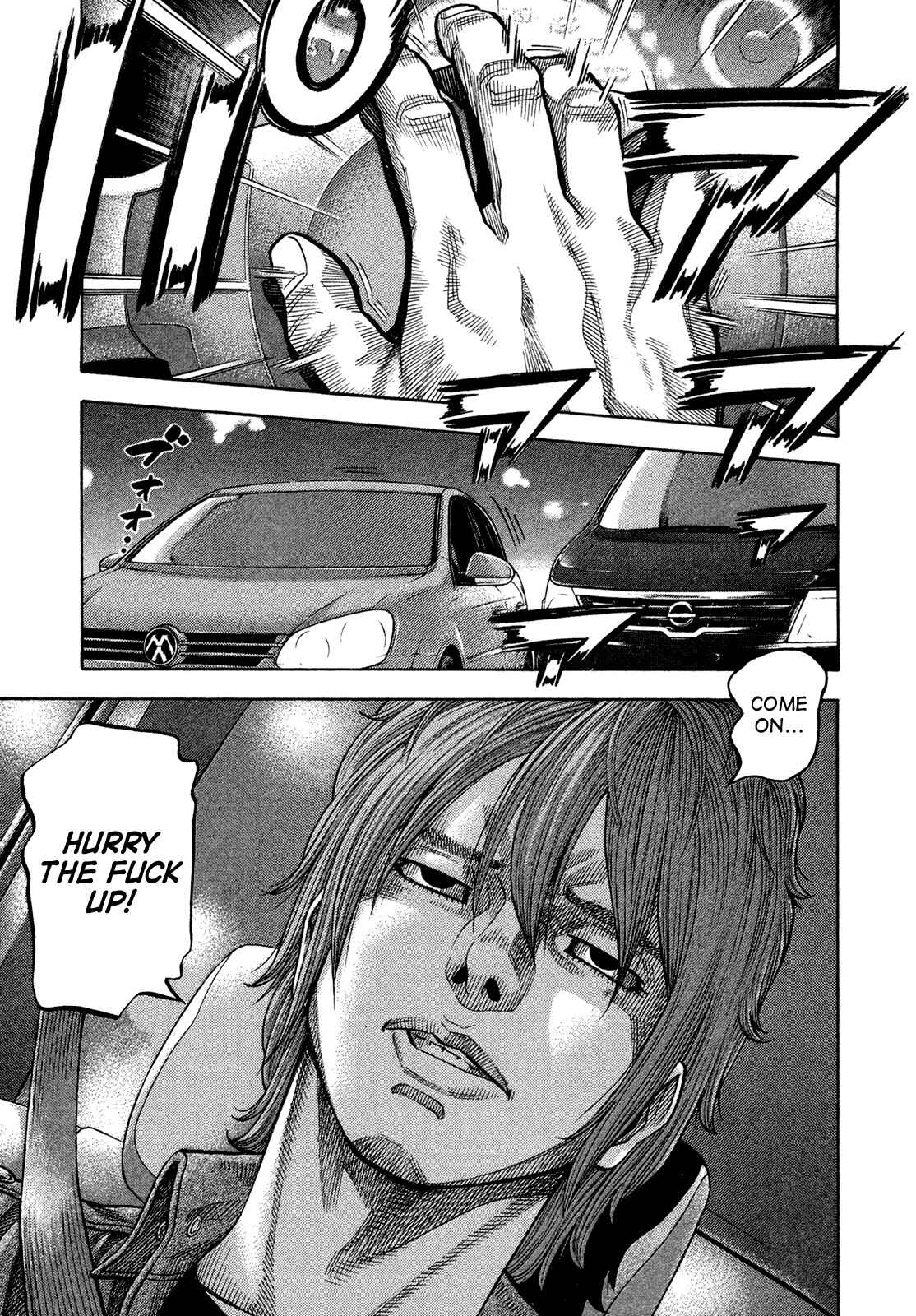 Montage Chapter 59 - Page 17