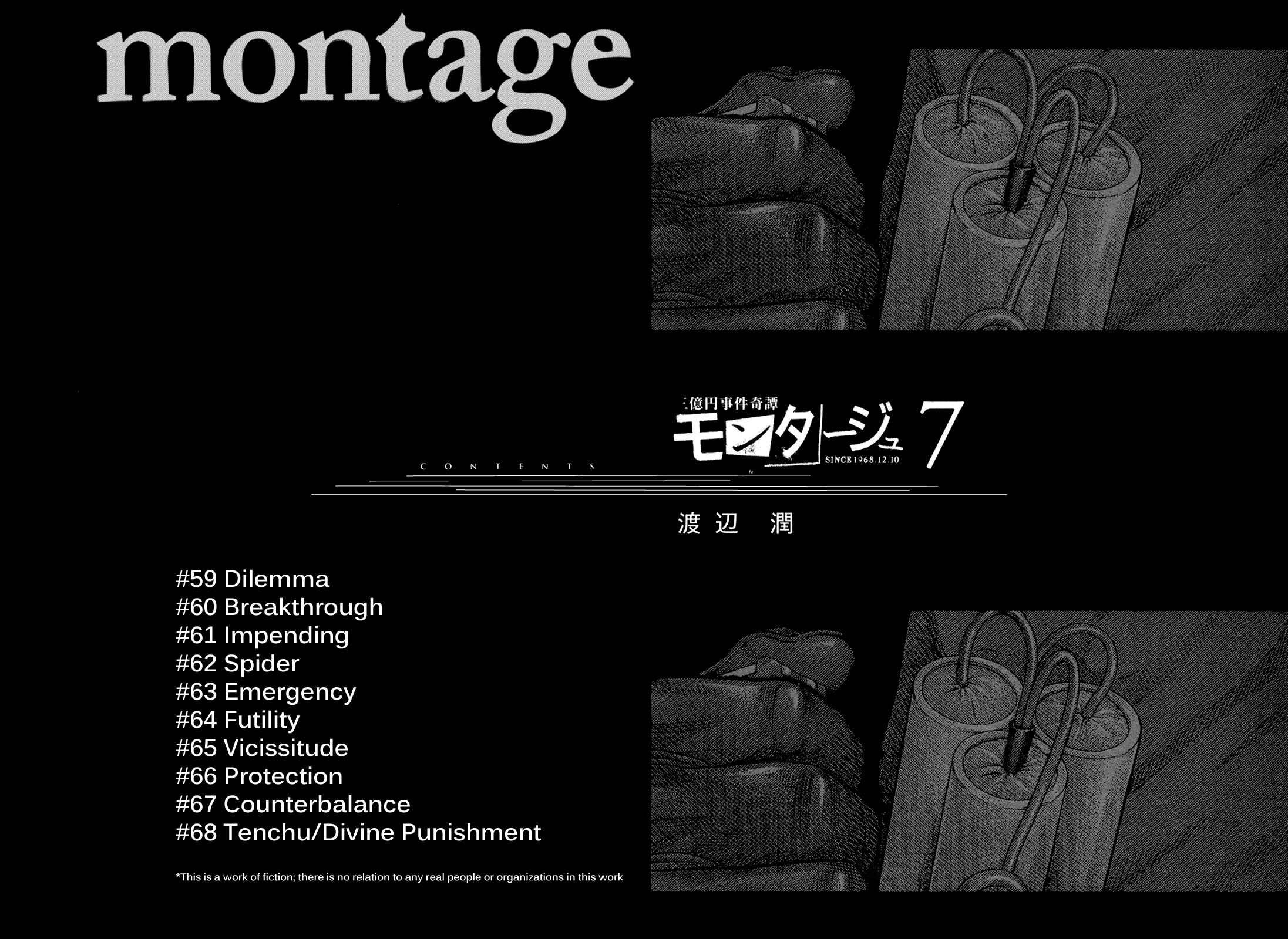 Montage Chapter 59 - Page 2