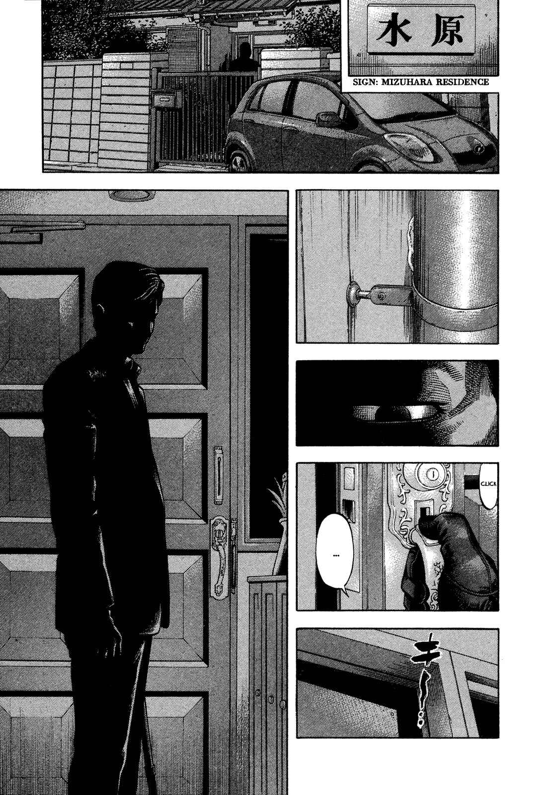 Montage Chapter 59 - Page 5