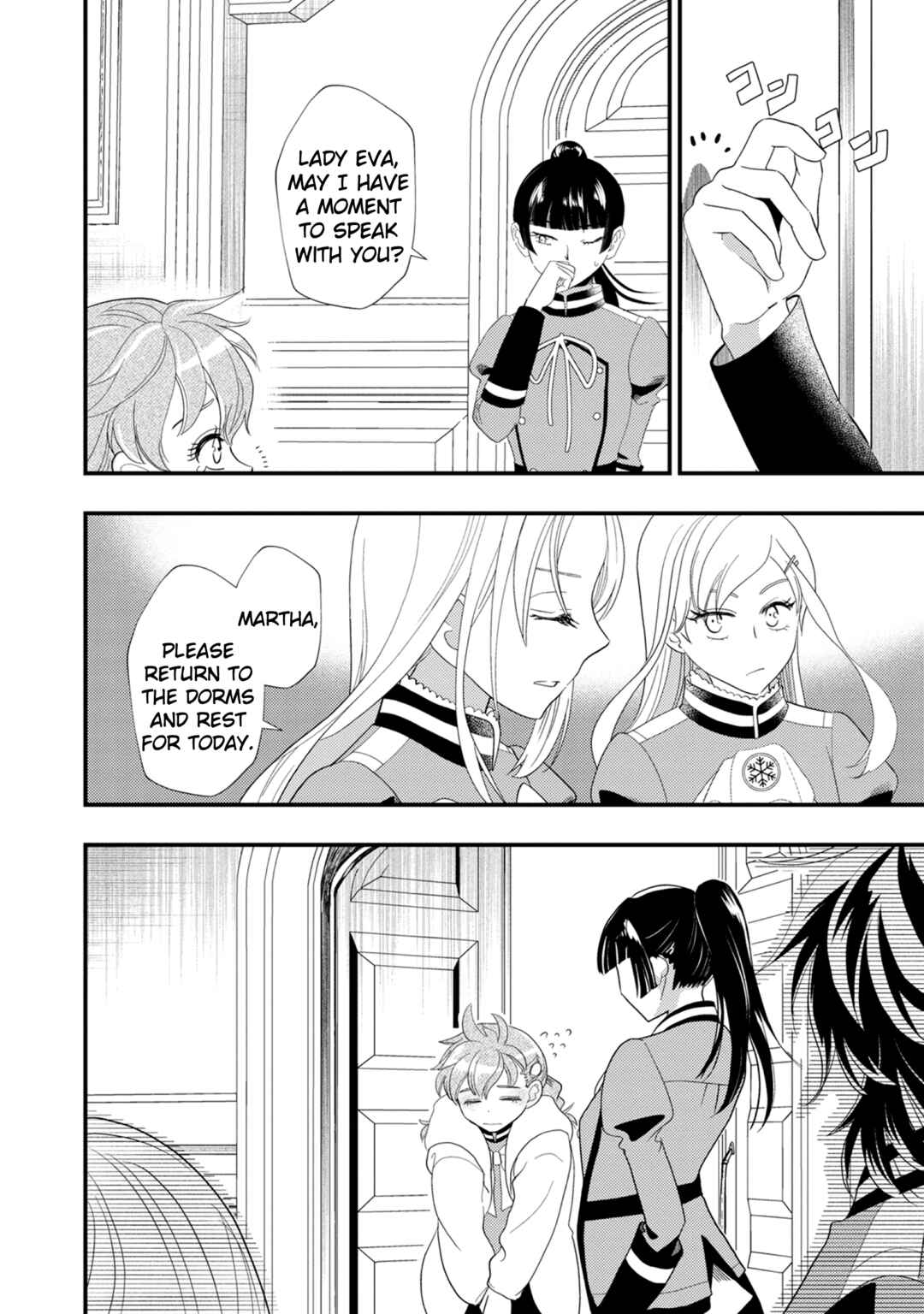 Heimin no Watashi desu ga Koushaku Reijou-sama o Taburakashite Ikiteimasu Chapter 6 - Page 14