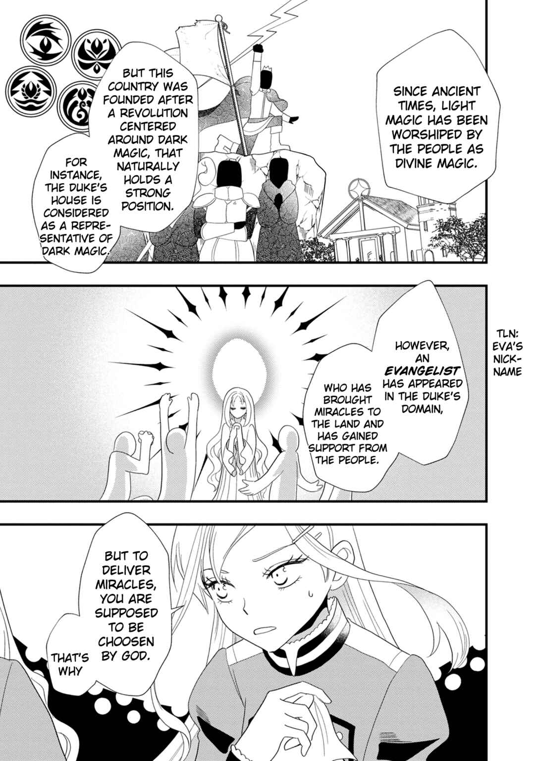 Heimin no Watashi desu ga Koushaku Reijou-sama o Taburakashite Ikiteimasu Chapter 6 - Page 17