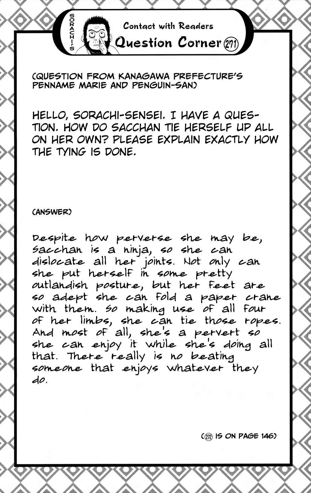Gintama Chapter 661 - Page 20