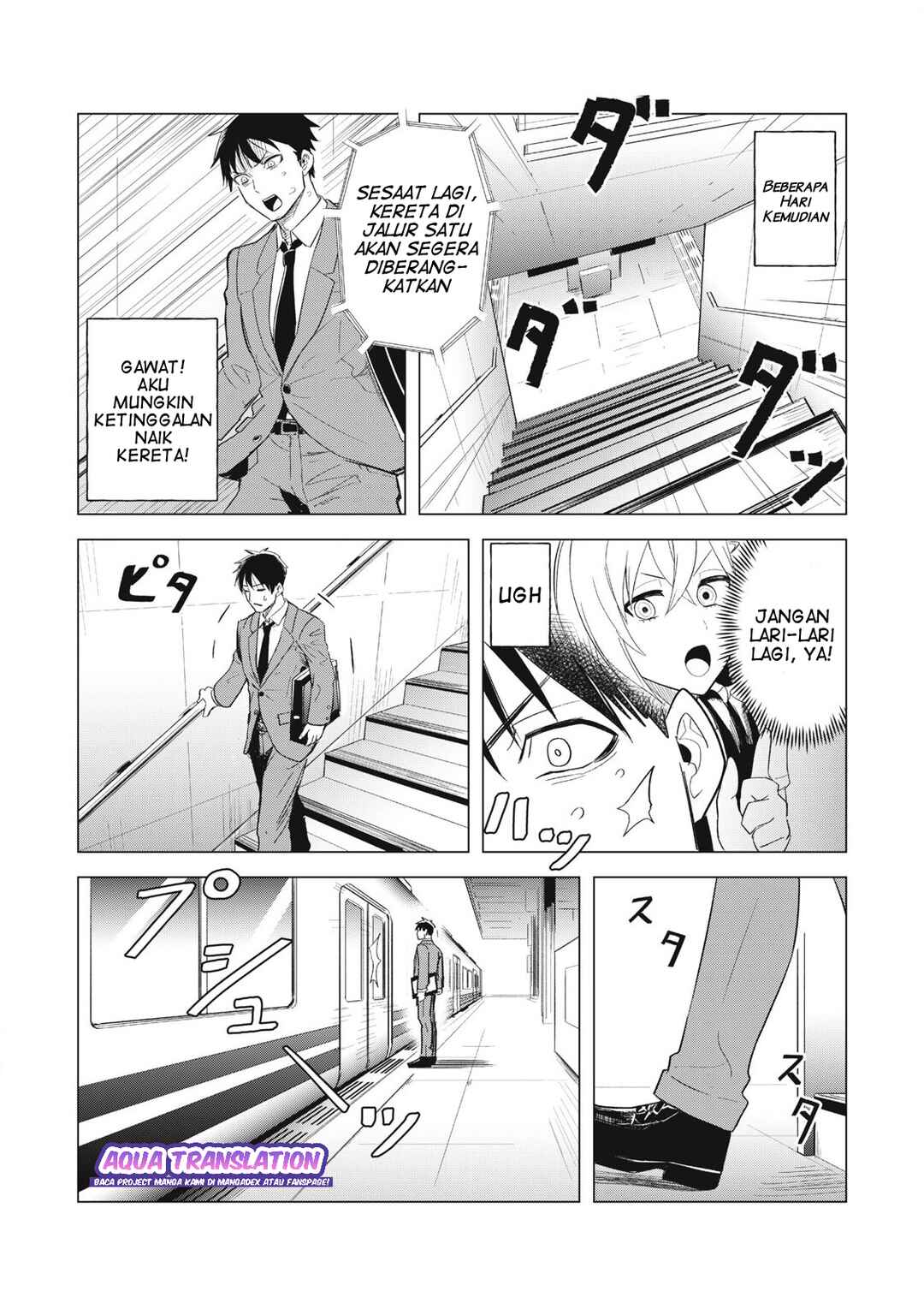Asa no Tsuukin Densha de, Yatara to Hanashikakete Kuru Joshikousei. Chapter 2 - Page 17