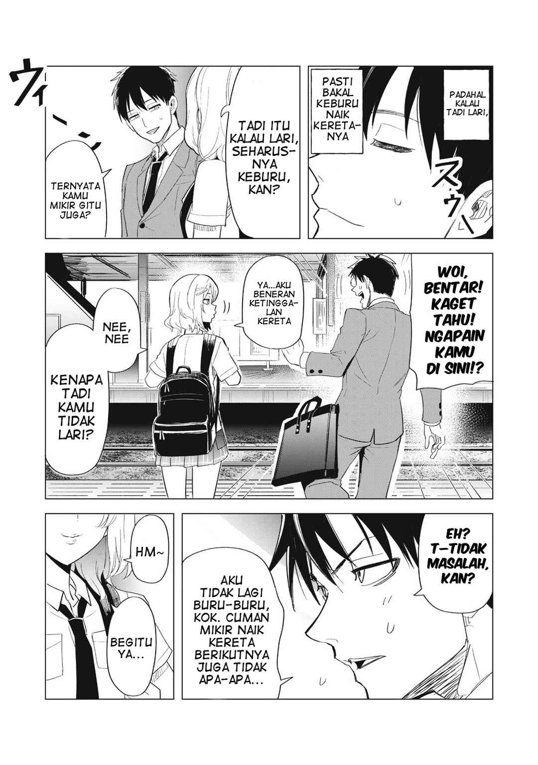 Asa no Tsuukin Densha de, Yatara to Hanashikakete Kuru Joshikousei. Chapter 2 - Page 18