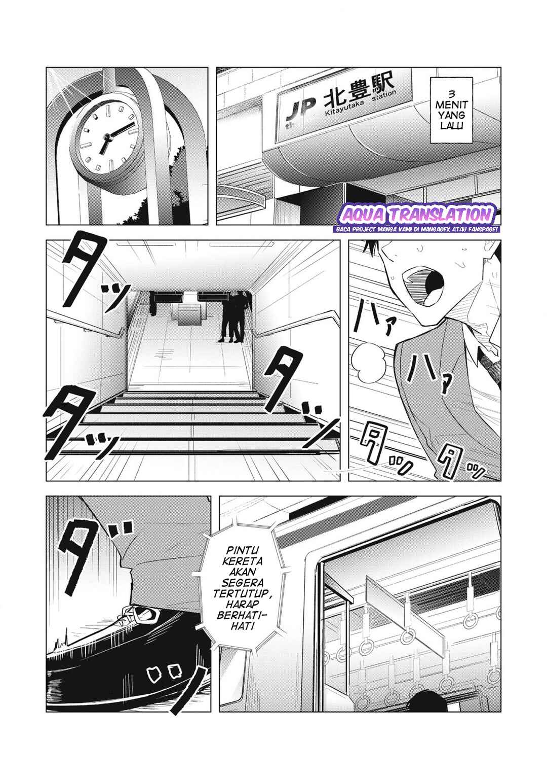 Asa no Tsuukin Densha de, Yatara to Hanashikakete Kuru Joshikousei. Chapter 2 - Page 3