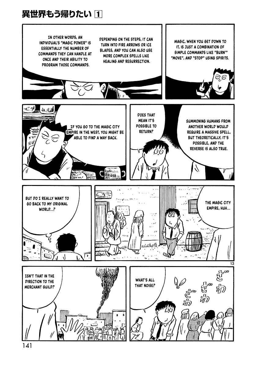 Isekai Mou Kaeritai Chapter 16 - Page 5