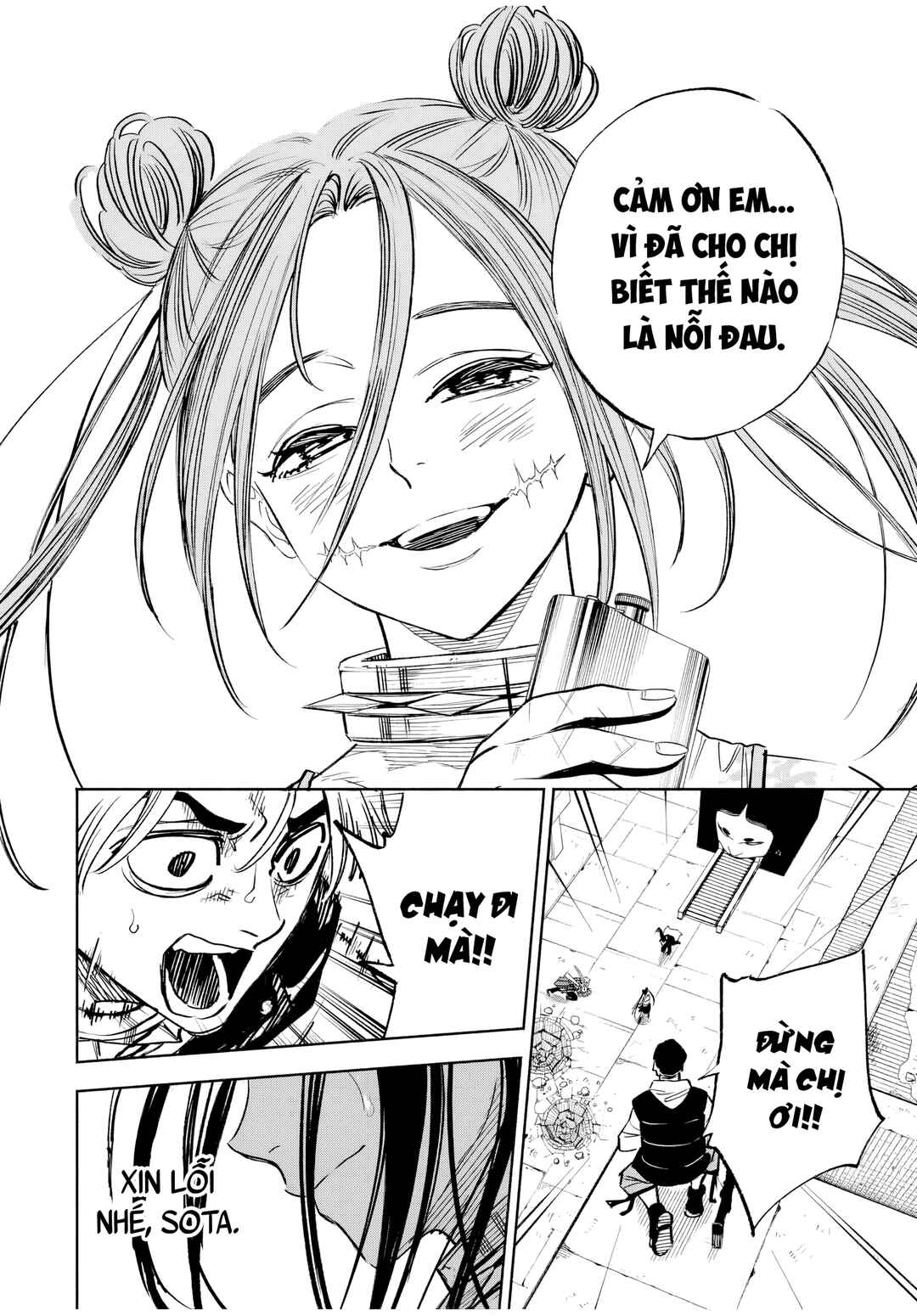 Tasogarechou Prisoners Chapter 6 - Page 12