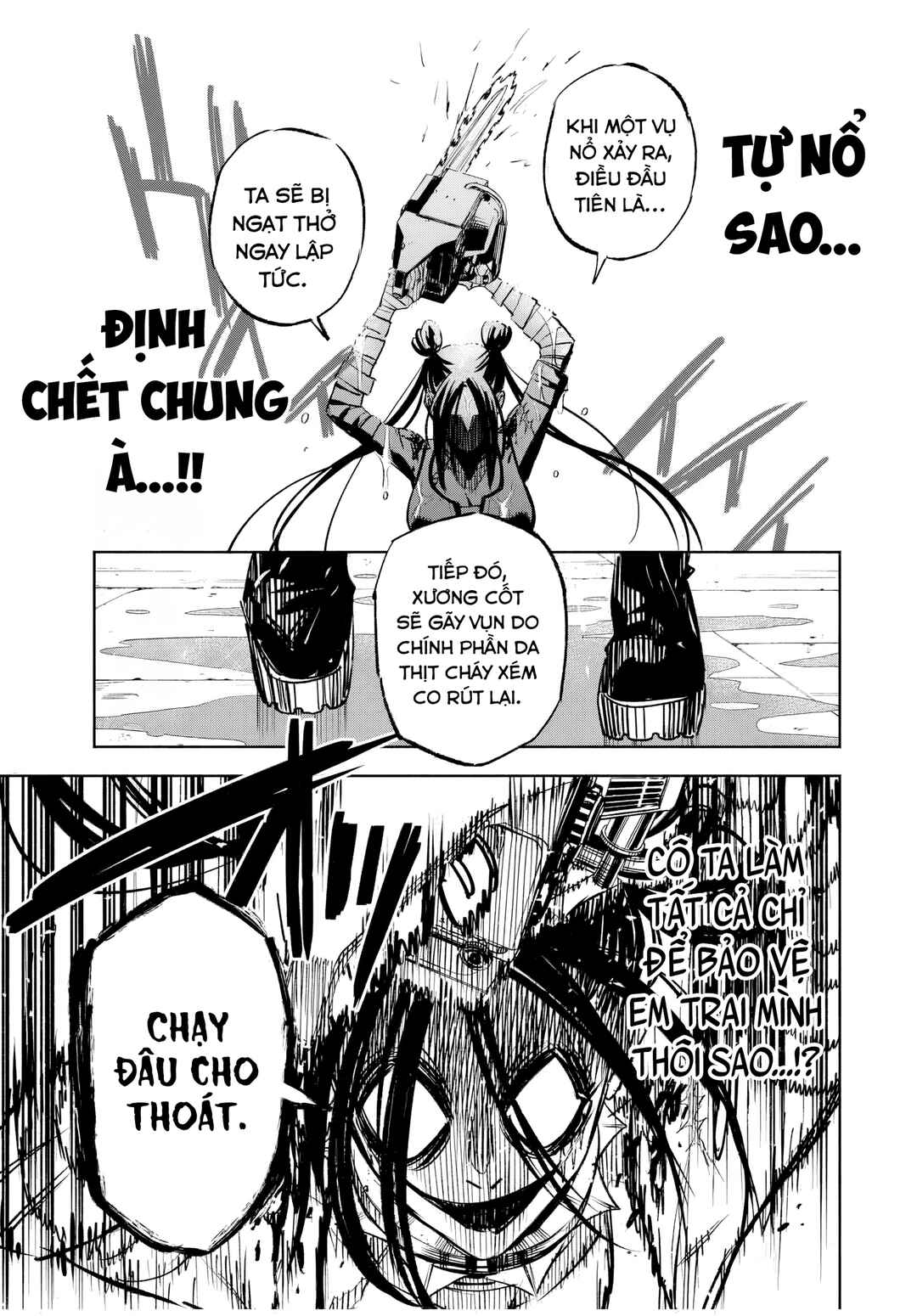 Tasogarechou Prisoners Chapter 6 - Page 17