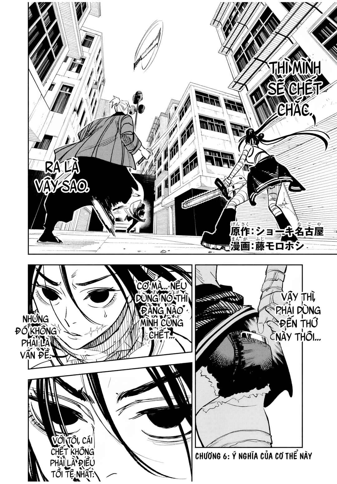 Tasogarechou Prisoners Chapter 6 - Page 2