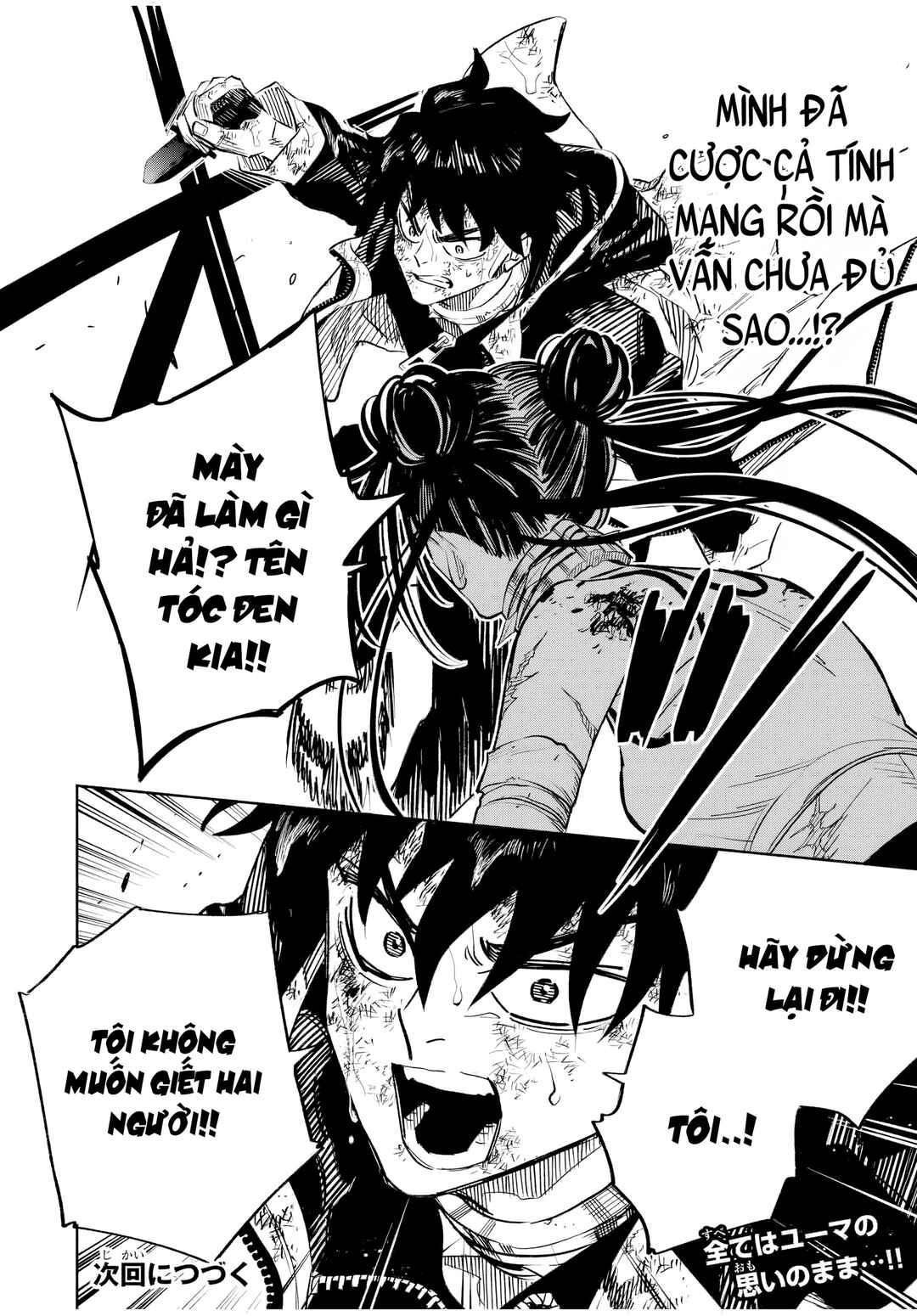 Tasogarechou Prisoners Chapter 6 - Page 20