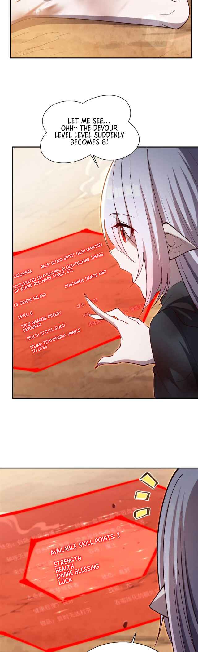 Xuè Jī yǔ Qíshì Chapter 389 - Page 16
