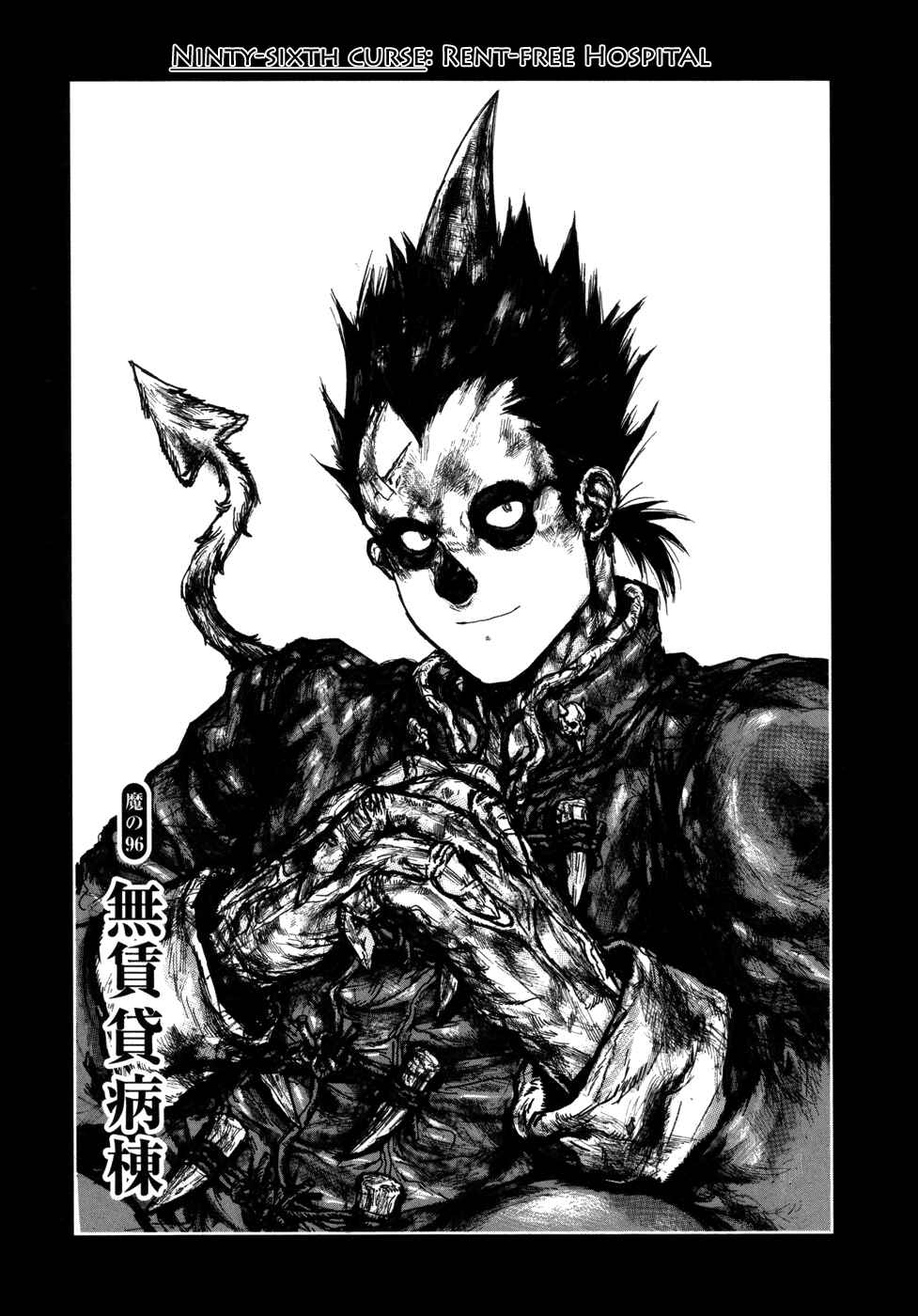 Dorohedoro Chapter 96 - Page 1