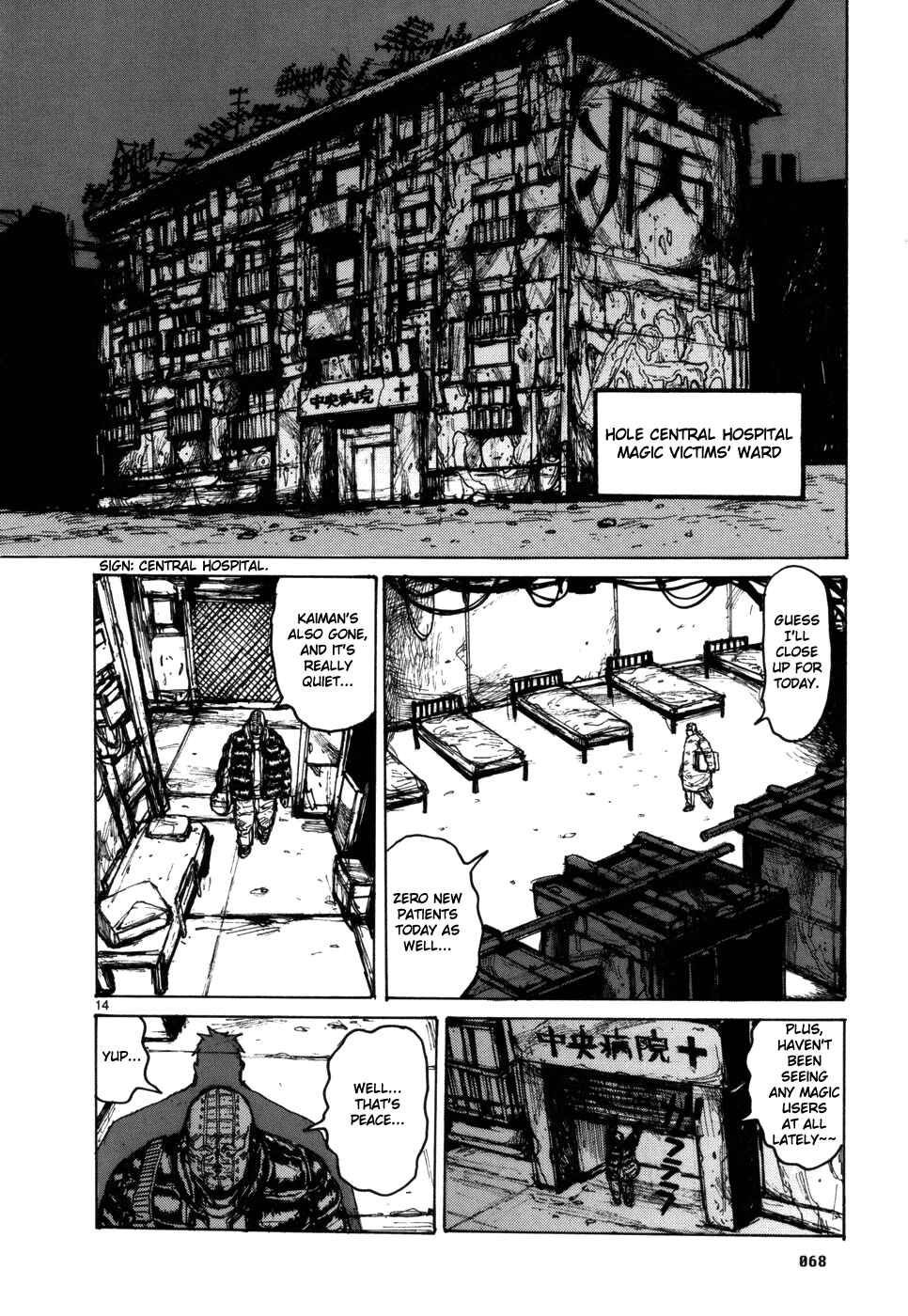 Dorohedoro Chapter 96 - Page 14